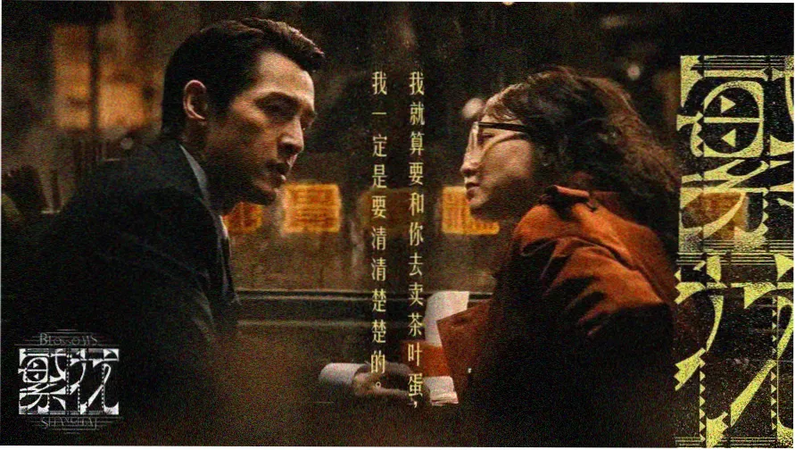 电台刻度风格的洗碗机频段示意图