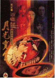 C 机型水槽一体洗碗机槽体刻度照